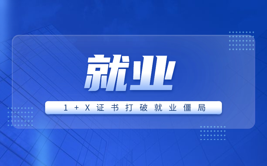 史上最难毕业季！2023毕业生人数预计1158万人，我们应当如何打破僵局？