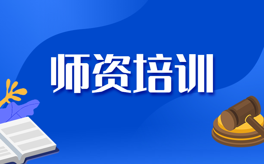 2023年1+X跨境电子商务多平台运营职业技能等级证书线上师资培训