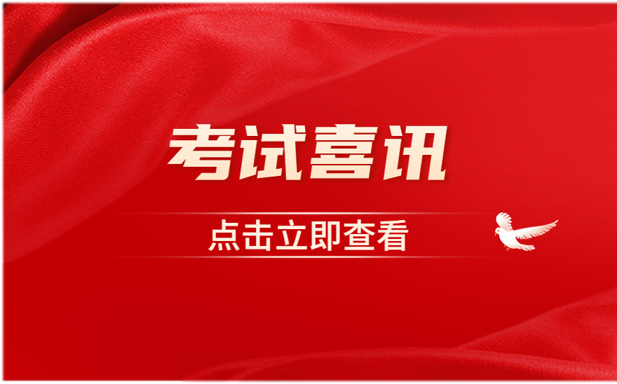 江西工贸学院顺利完成城市轨道交通站务职业技能等级证书考试！