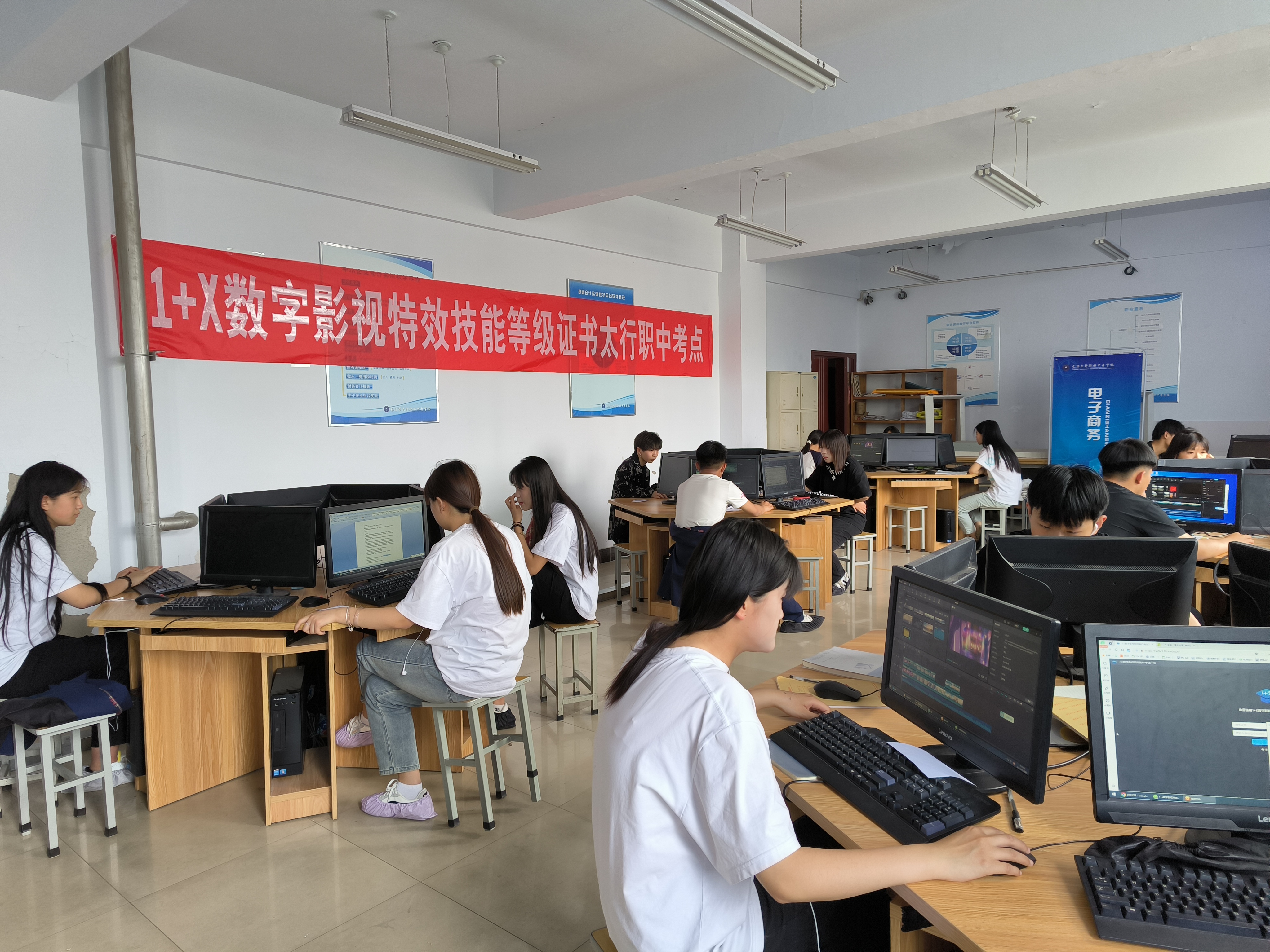 长治市太行职业中专学校顺利举行1+X数字影视特效职业技能等级证书考试