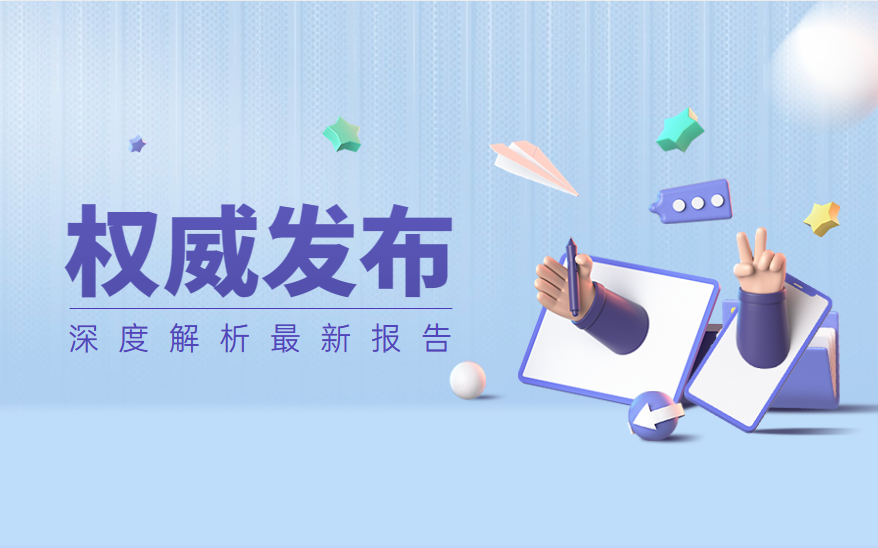 这8300万个岗位正在消失怎么办？金融大数据处理证书对工作的帮助