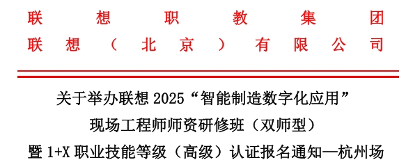 1+X云计算中心运维服务证书