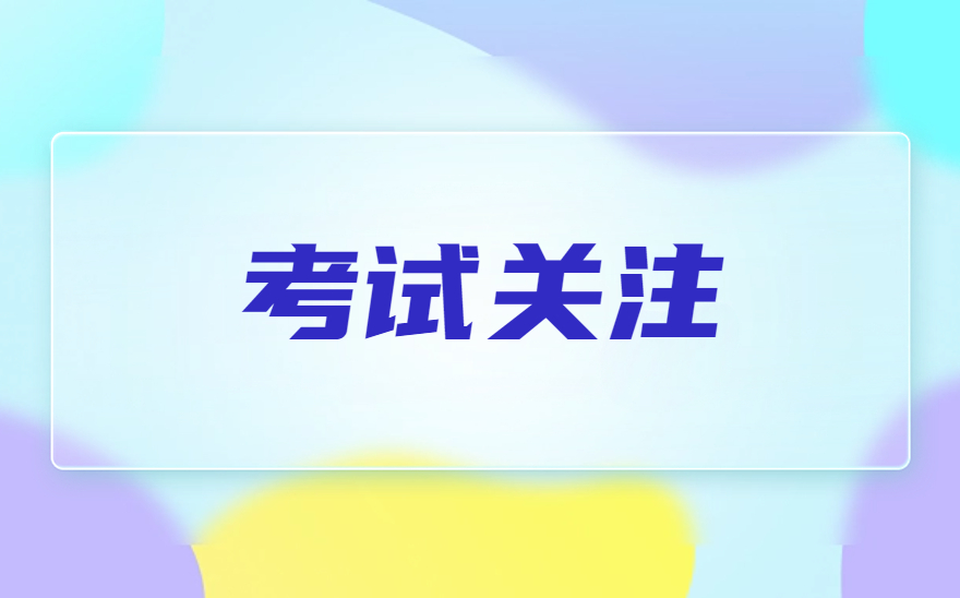 郑州市金融学校顺利举办1+X游戏美术设计职业技能等级证书考试。