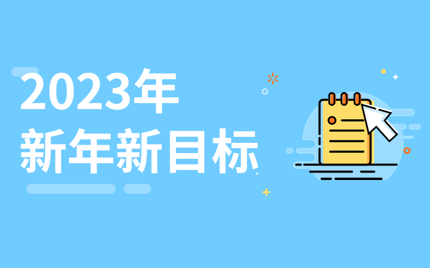 速看！2023年中职生可以考哪些证书？