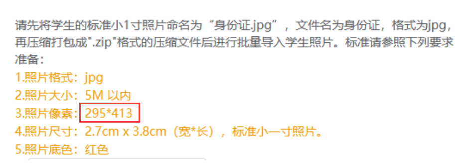 1+X证书报名
