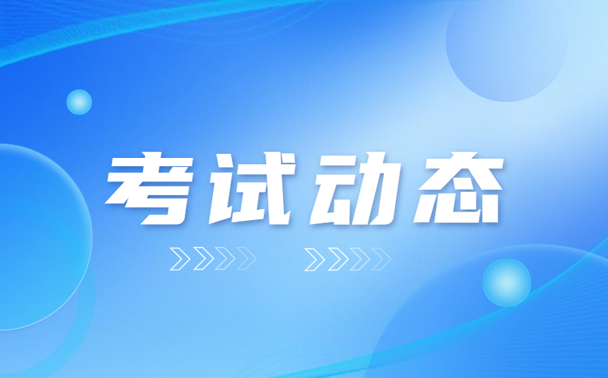 柳州铁道职业技术学院 | 城市轨道交通乘务 首批考证圆满成功！