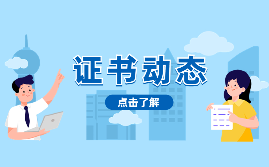 汽车运用与维修、智能新能源汽车职业技能等级证书题库更新专家论证会  成功召开！