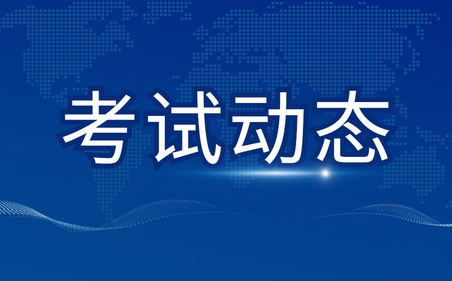 城轨交通学院顺利开展城市轨道交通站务职业技能等级证书考试！