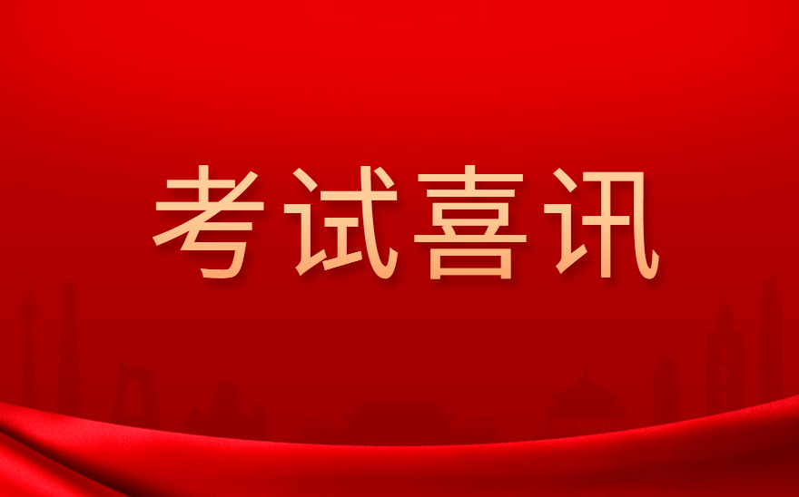 又一学院城市轨道交通站务职业技能等级证书（中级）考试工作圆满结束！