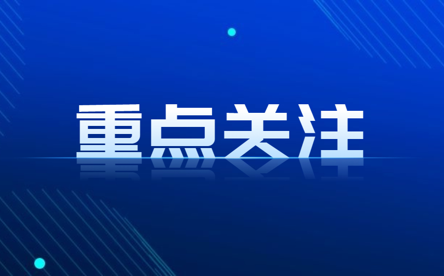 特殊焊接技术职业技能等级证书试点工作启动说明会召开！