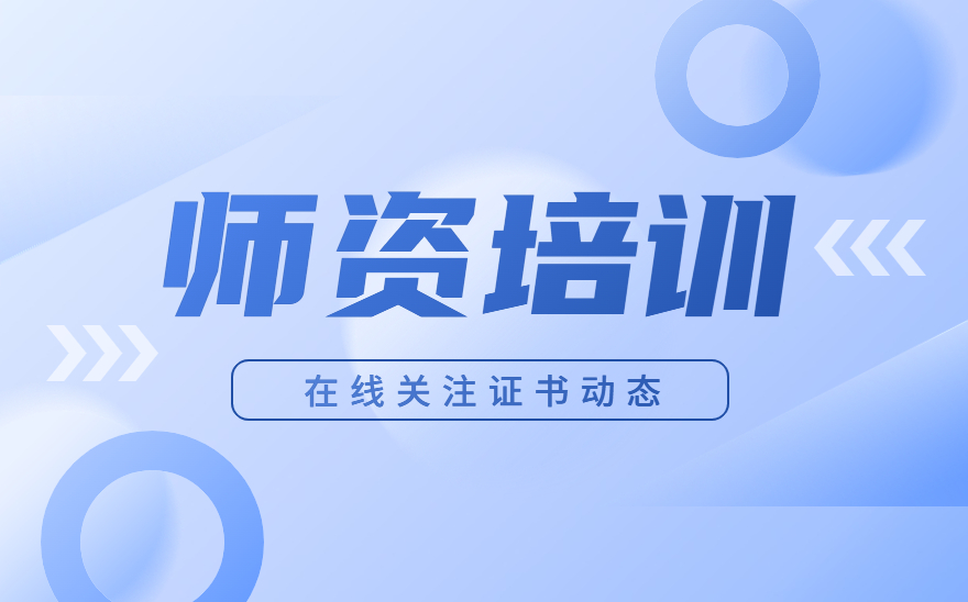 河北城乡建设学校承办种子教师-装配式建筑构件制作与安装职业技能等级证书国培项目