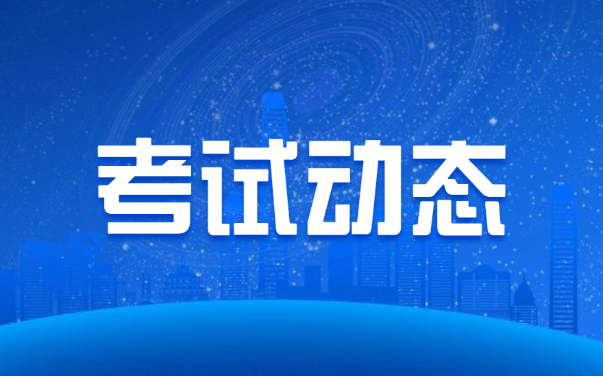 河北化工医药职业技术学院顺利举办1+X污水处理职业技能等级证书考试！